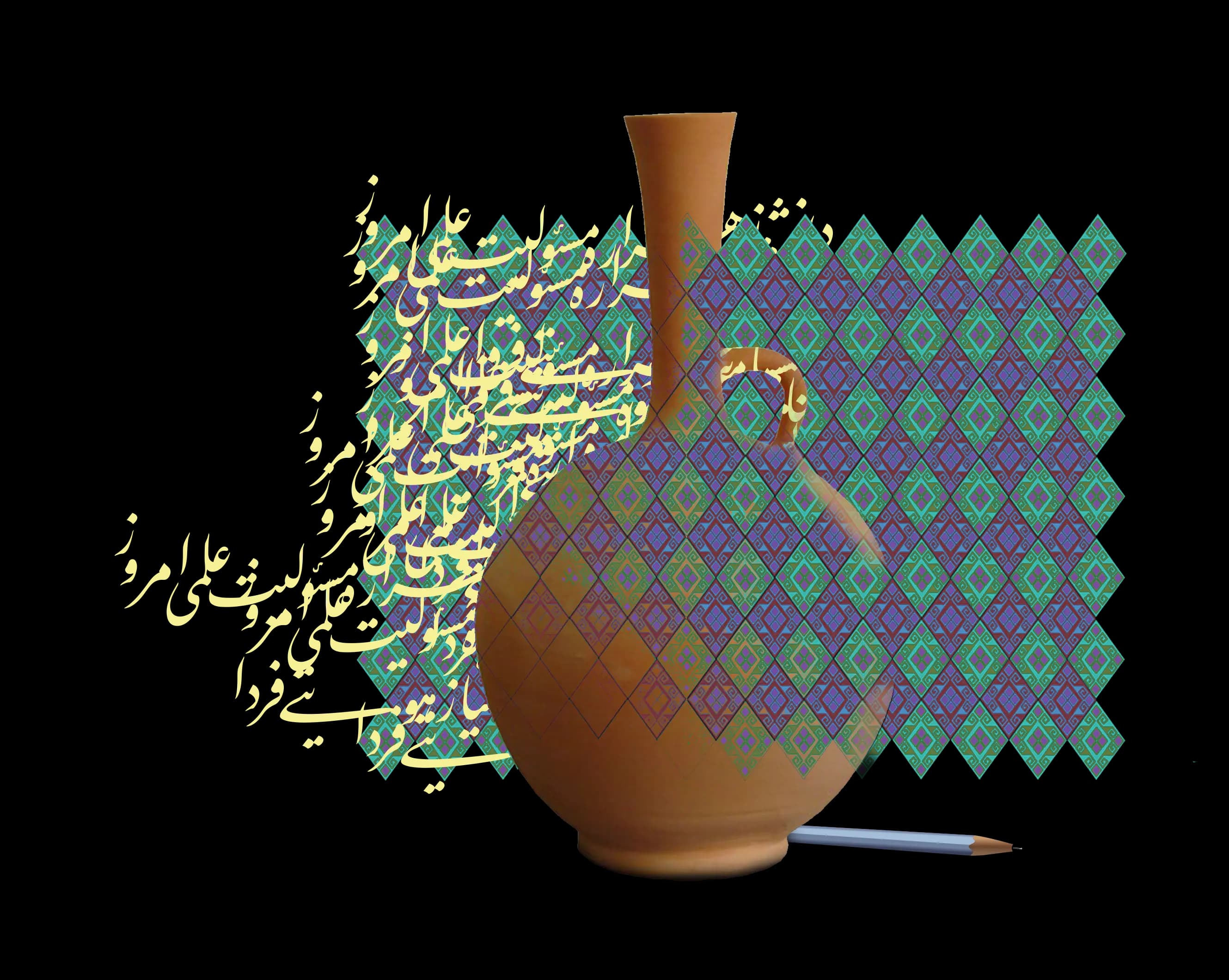 Hazara Paedia artwork with a clay vessel, patterned textile, and calligraphy