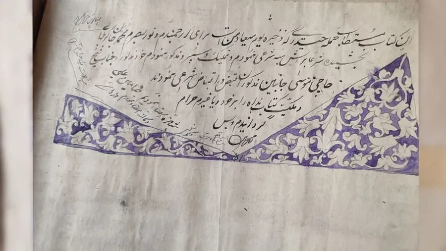 حمله حیدری - ۴