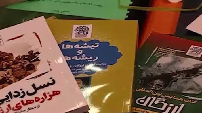 رونمایی-کتاب