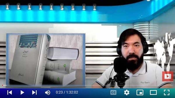 گفتگو با دوتن از اعضای شورای علمی دانشنامه هزاره