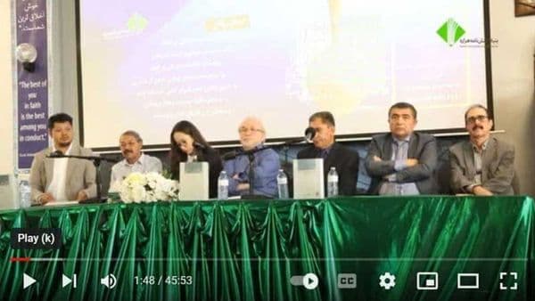 دانشنامه هزاره و چالش‌های دانشنامه‌نویسی در افغانستان در نشست تورنتو