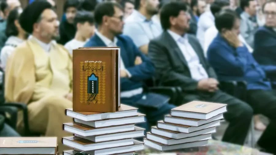 رونمایی و نقد کتاب «لهجۀ پارسی هزارگی» در شهر قم