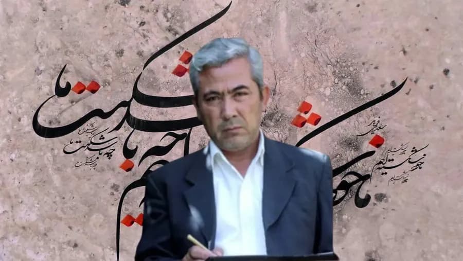سلمانعلی ارزگانی
