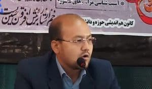 اخلاقی، عبدالرحیم (1355 ش)
