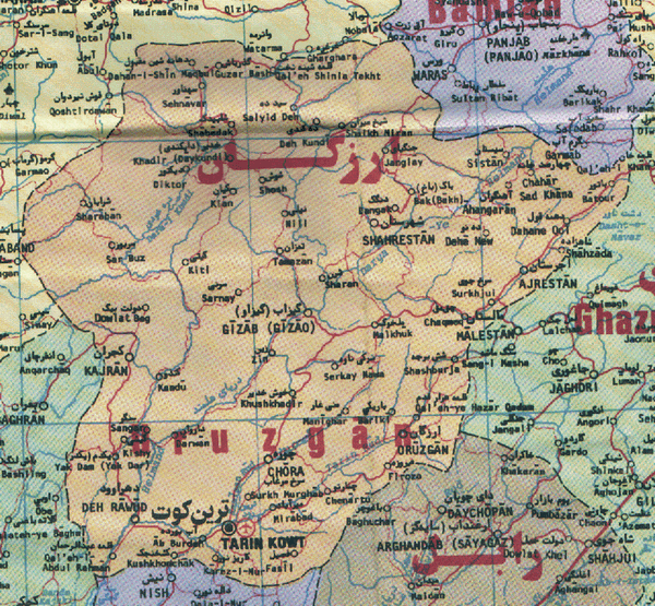 ارزگان و واگذاری مناطق