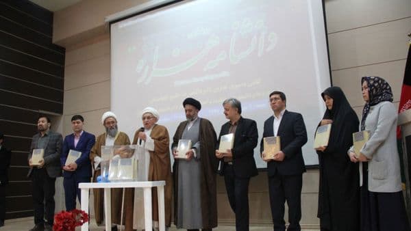 برنامه رونمایی دانشنامه هزاره در مشهد